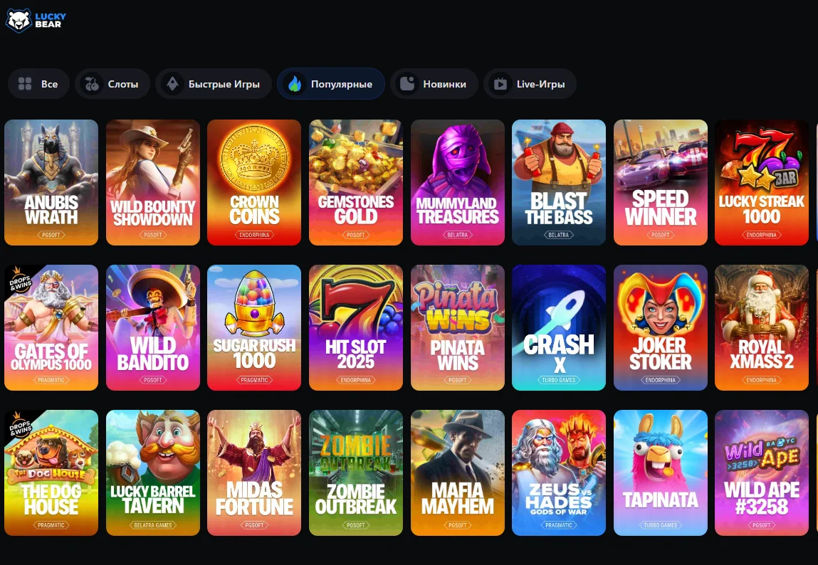 Игровые автоматы Lucky Bear Casino